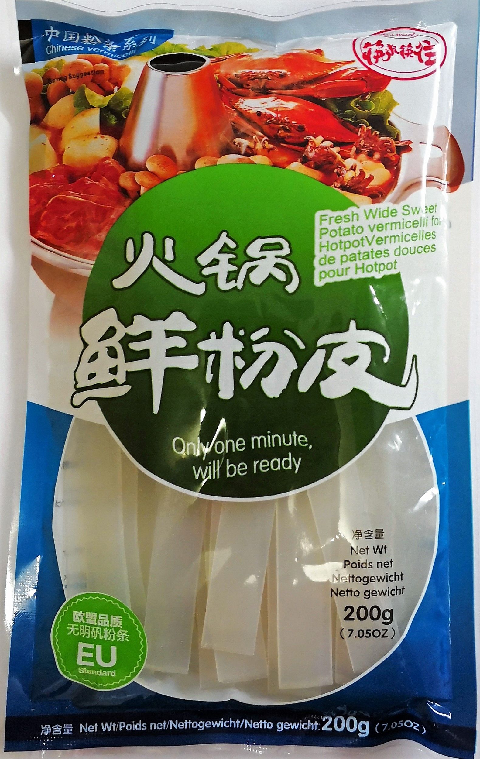 筷来筷往【火锅鲜粉皮/宽粉】无需泡发鲜宽粉条 只需煮1分钟 200g